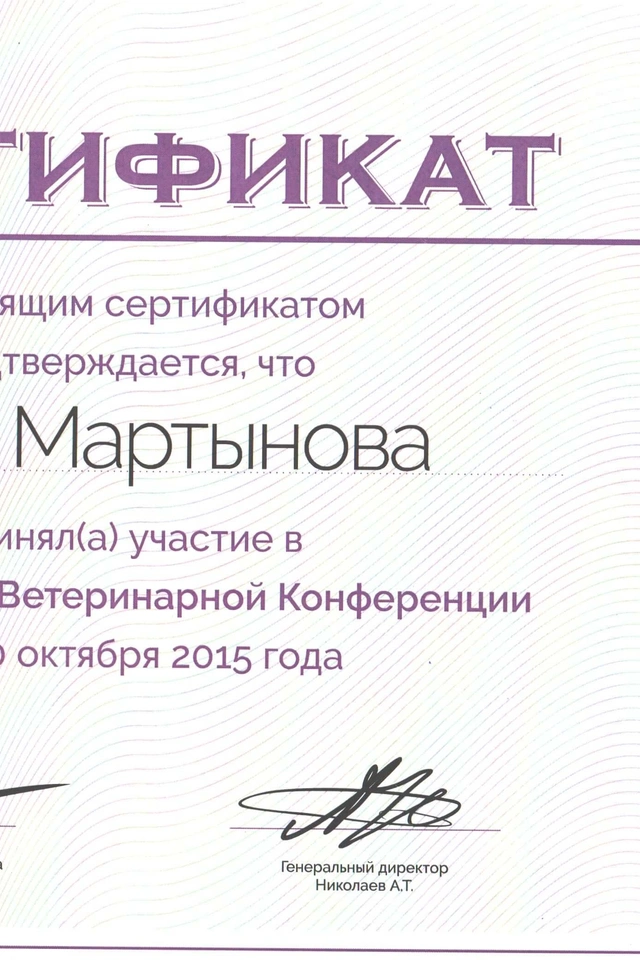 О клинике фото 7