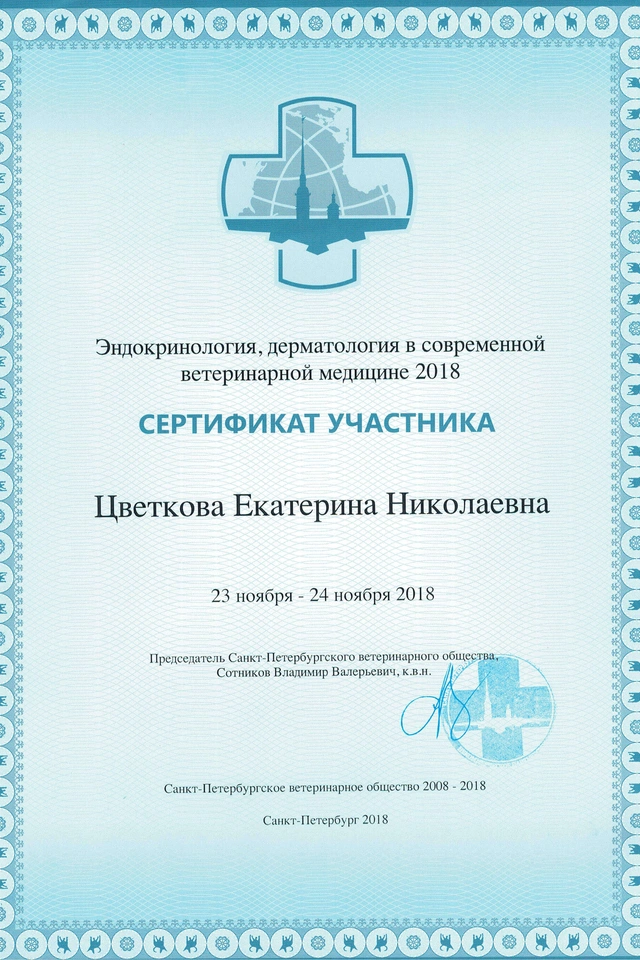 О клинике фото 13