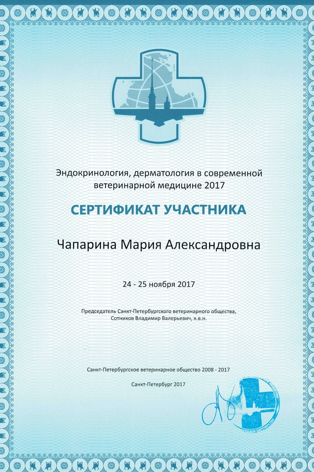 О клинике фото 12