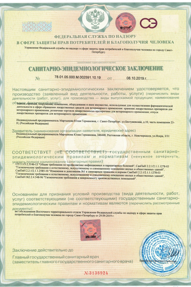 О клинике фото 4