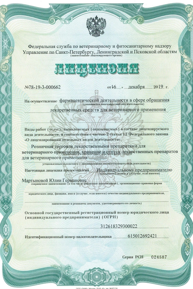 О клинике фото 1