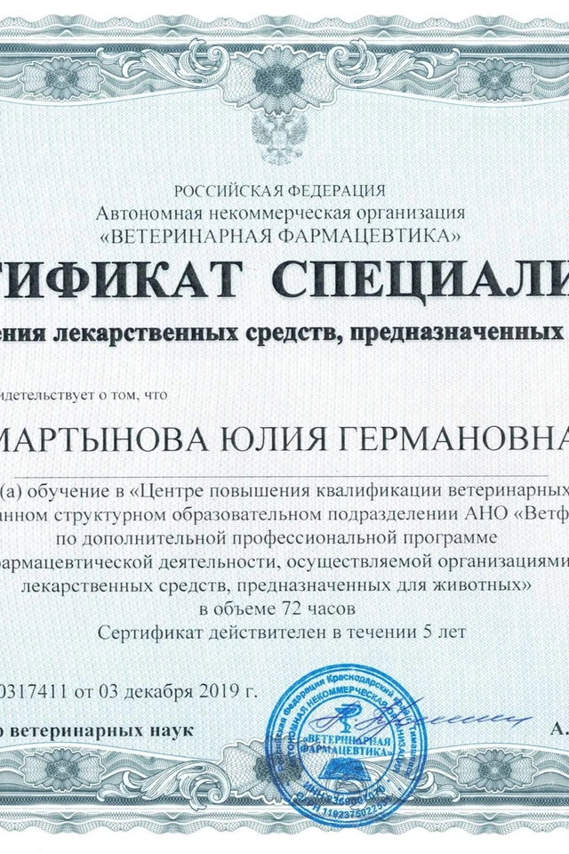 О клинике фото 5