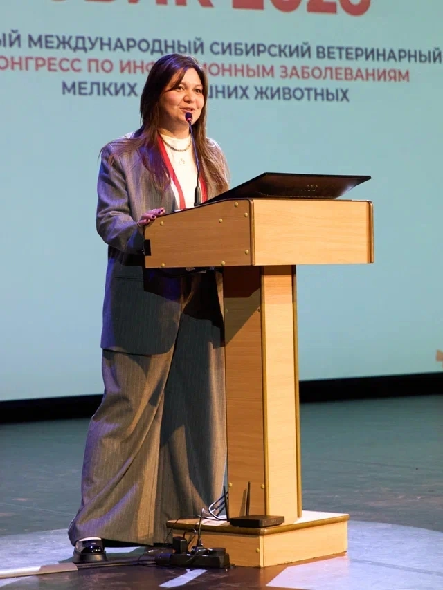 Международный Сибирский ветеринарный инфекционный конгресс 2026 фото 9