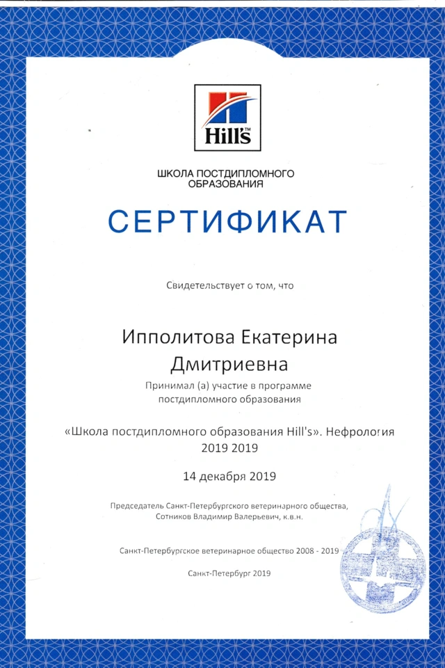 О клинике фото 16